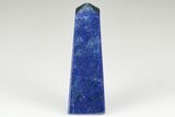 Polished Lapis Lazuli Obelisk - Pakistan #187818-1